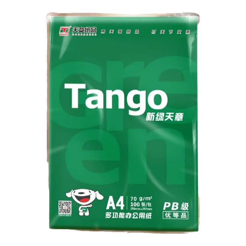 天章(TANGO)新绿天章a4纸打印纸 复印纸打印纸 办公用纸a4纸草稿纸学生用纸复印纸 【品鉴款1包】新绿/A4/70g/100页