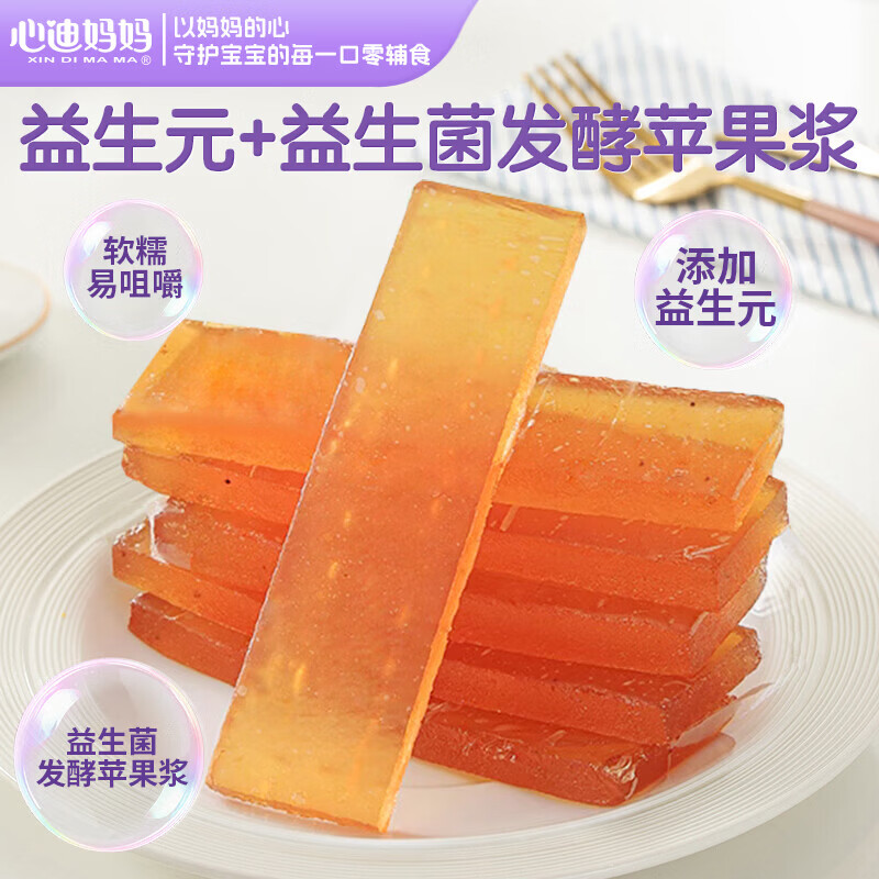 心迪妈妈每日水果条桶装 儿童宝宝零食添加益生元不加白砂糖独立包装 【一桶三味】每日水果条380g