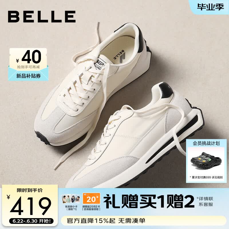 百丽（Belle）[张凌赫推荐]复古运动男鞋夏新透气户外阿甘德训鞋A2060CM5 白/灰/黑 40 (250mm)