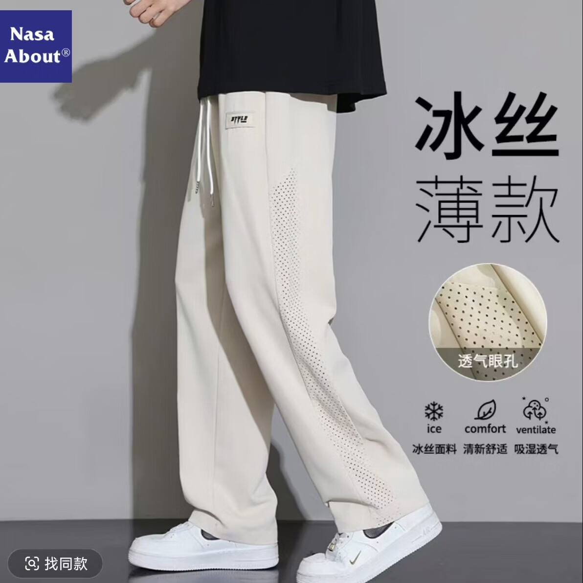 MDODC男士简约耐磨透气眼孔休闲裤米白色宽松休闲舒适网眼运动长裤 黑色 5XL