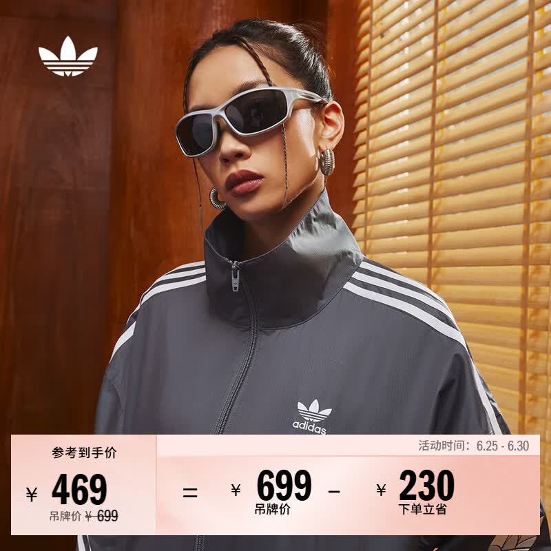 adidas情侣款复古风梭织立领夹克外套男女秋季阿迪达斯官方三叶草