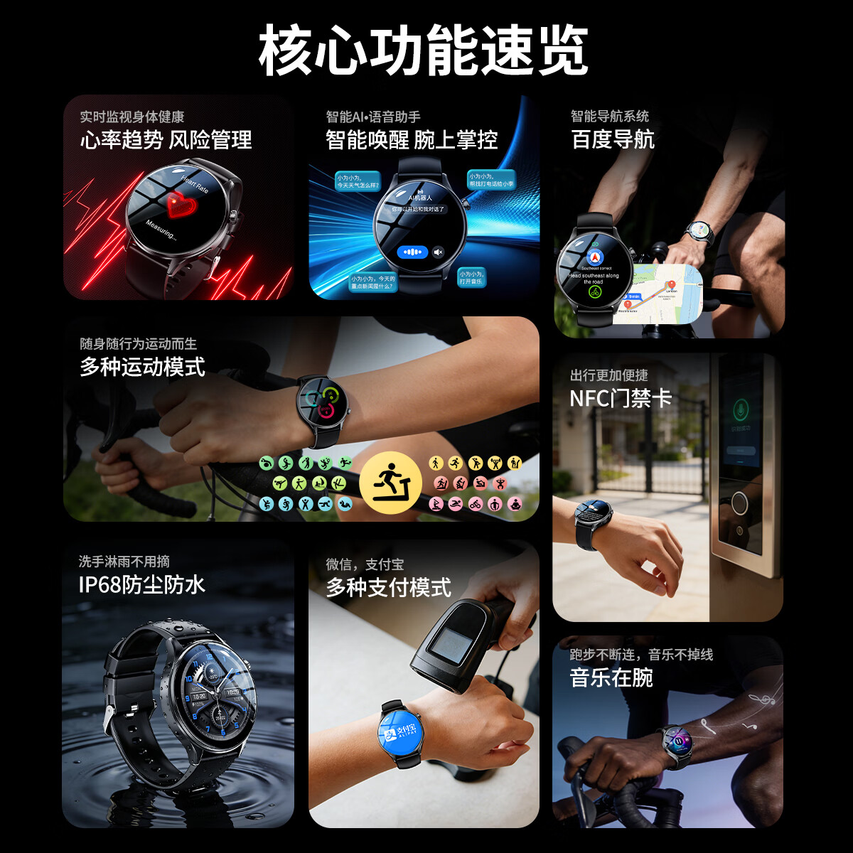 QIYEAH智能手表2026新款多功能心率监测跑步运动配速防水消息提醒蓝牙电话续航支付手环男女送礼物watch 高贵黑 高硬度合金+健康监测+双支付功能