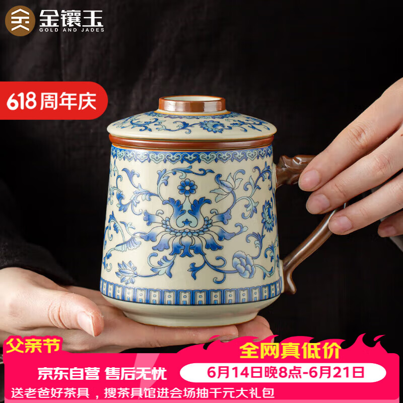 金镶玉仿宋汝窑泡茶杯陶瓷带过滤水杯子马克杯办公家用缠枝莲青花