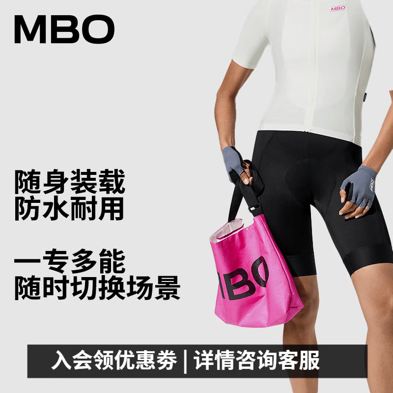 MBO男女款斜挎包杜邦纸防水补给包户外骑行运动单肩包 AB13 黑金