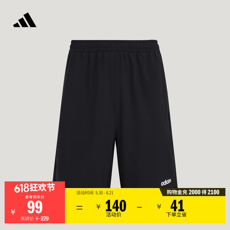 adidas简约舒适训练运动健身梭织抽绳短裤男装夏季阿迪达斯官方   黑色/白   L