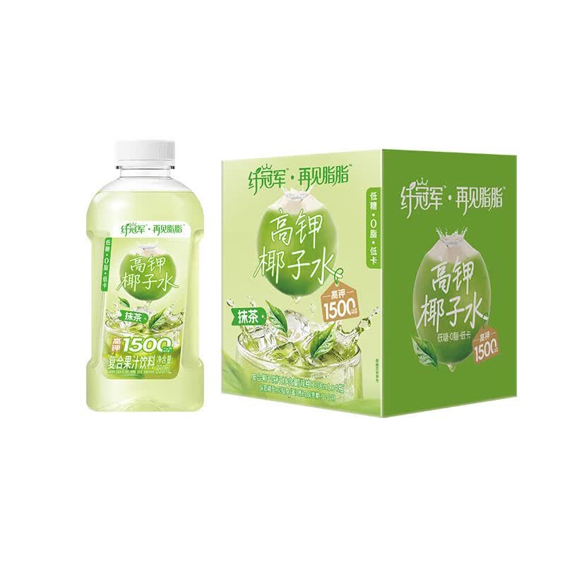 轻上VC1000柠檬水0脂肪饮料 羽衣甘蓝青苹果水椰子水夏季饮品多种口味 0脂低卡抹茶高钾椰子水950ml*2