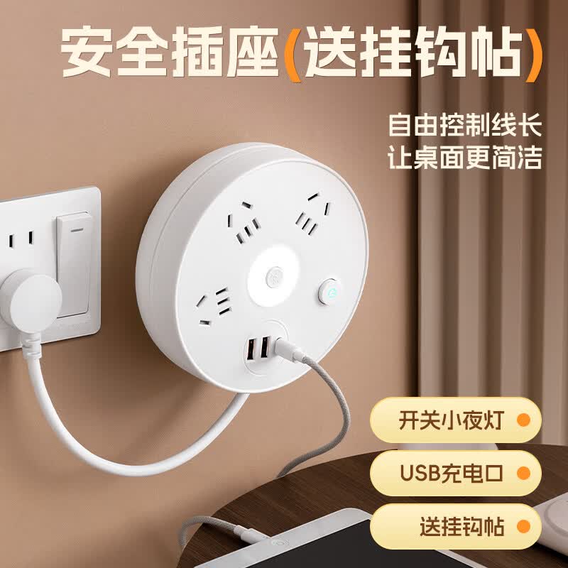 正良泰品纯铜可收纳排插多孔带usb小夜灯智能多插孔办公宿舍家用拖线板/插线板/拖线板/插座 3位插孔 0.8米【纯铜+防雷】