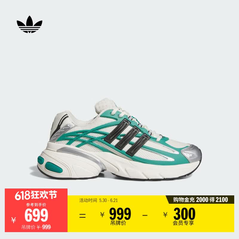 adidas ADISTAR XLG 2.0厚底网面运动老爹鞋男女阿迪达斯三叶草   黑色/绿色/白色   43