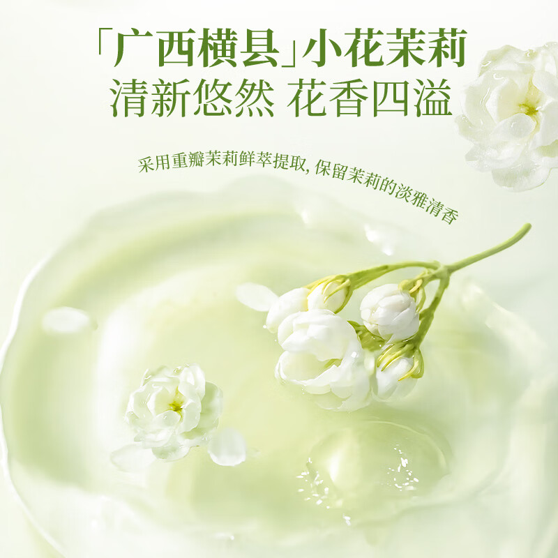 轻上VC1000柠檬水0糖低卡0脂肪含维生素C果汁饮料夏季解腻饮品整箱装  0糖0脂青提茉莉水950ml*2