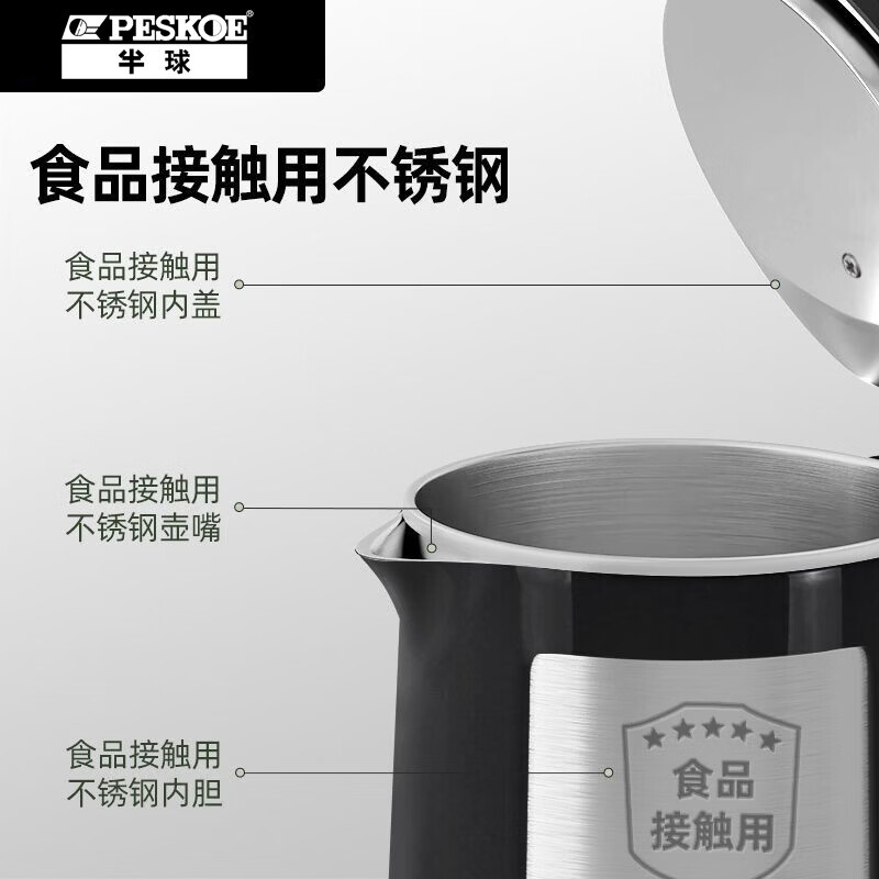 半球电热水壶烧水壶自动断电保温一体家用苏泊电热烧水壶便携恒温开水壶茶台保温大容量智能旅行单壶 3L 智能保温款