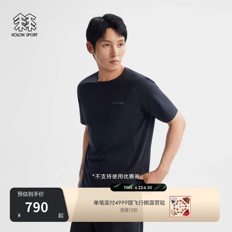KOLON SPORT/可隆户外吸湿速干T恤 男子透湿M/2040//SS INNER_W3短袖上衣 LHRT6AN083-BK 黑色 L 175/96A