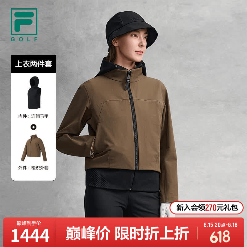FILA 斐乐官方女士梭织上衣两件套2026春新款高尔夫运动宽松外套 焦糖咖-BN M 165/84A/M