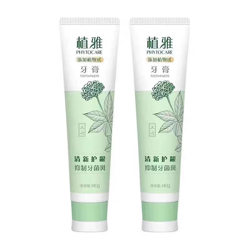 植雅牙膏洁牙清新口气口腔清新护龈牙膏去黄去渍美白除臭清新口气 5支【买3送2】京东快递送上门