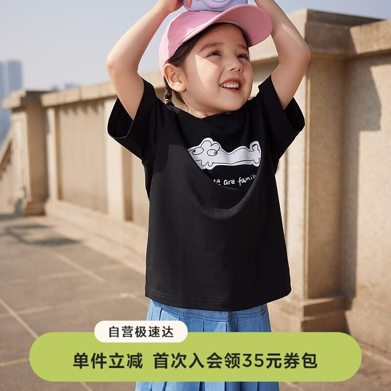 迷你巴拉【亲子装】儿童凉感抑菌T恤夏季轻薄吸湿速干短袖 黑色90001 100