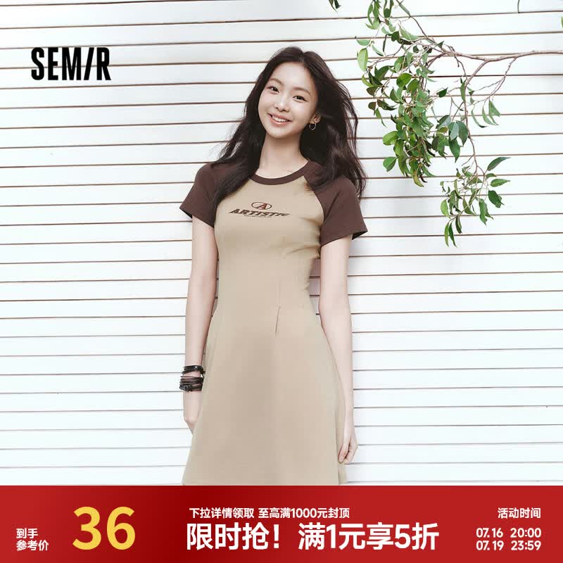 森马（Semir）连衣裙女收腰插肩袖绣花休闲潮流夏圆领字母短裙女生时尚显瘦 咖色调00355 M