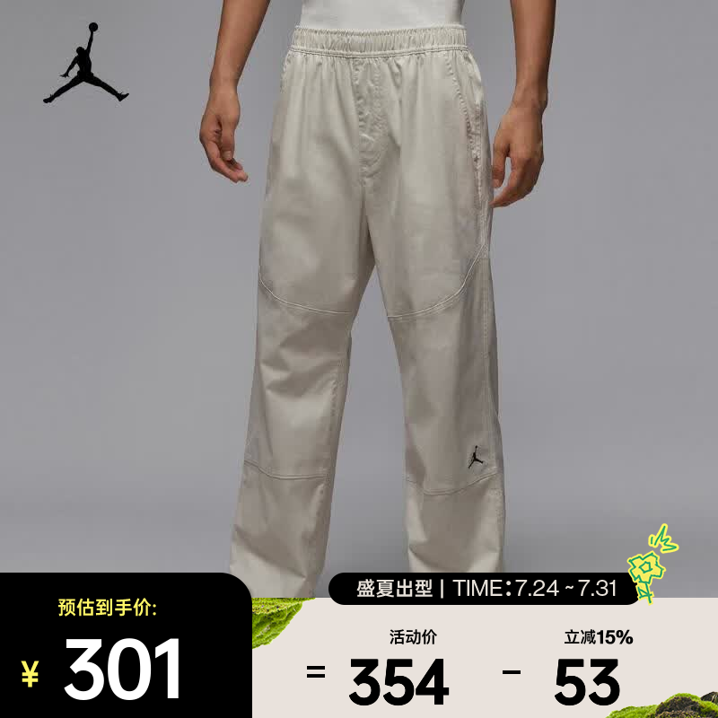 耐克 （NIKE）男子AS M J BRK WVN PANT长裤 HF9330-104 L