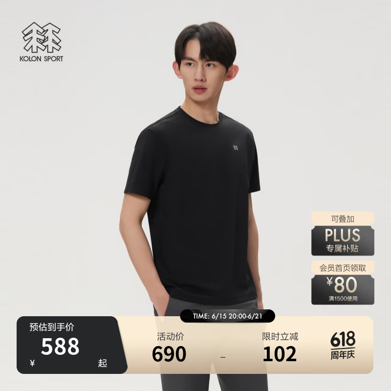 KOLON SPORT/可隆SECO圆领T恤 男士户外消臭防晒UPF50+吸湿速干短袖上衣 LHRT6MTT27-BK 黑色 XL 180/100A