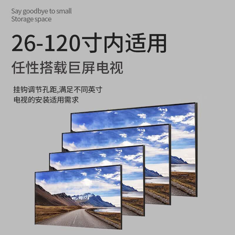 液晶电视机挂架通用万能支架挂墙壁可调节伸缩架子适用55寸-95寸 适合【26-65】寸