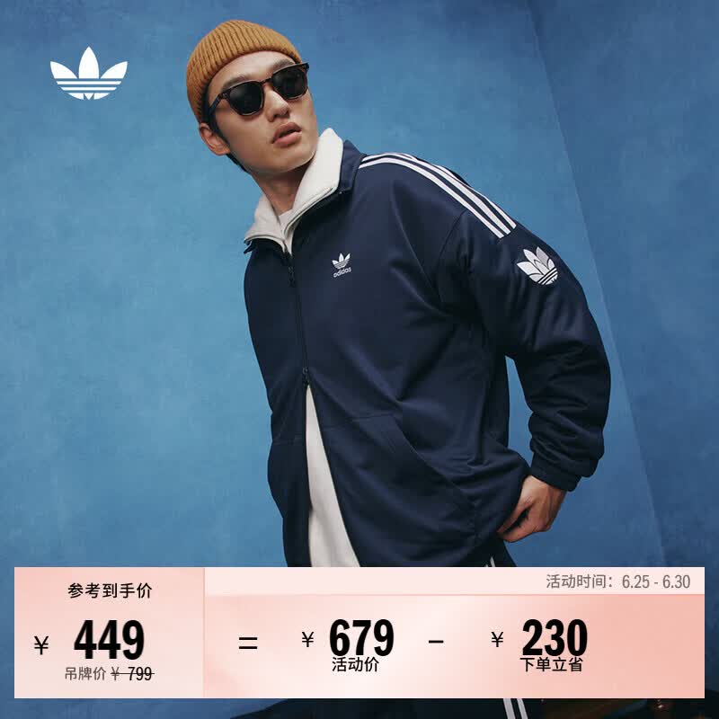 adidas经典复古三条纹双拉链宽松夹克外套男女秋季阿迪达斯三叶草 深靛蓝   3XL  