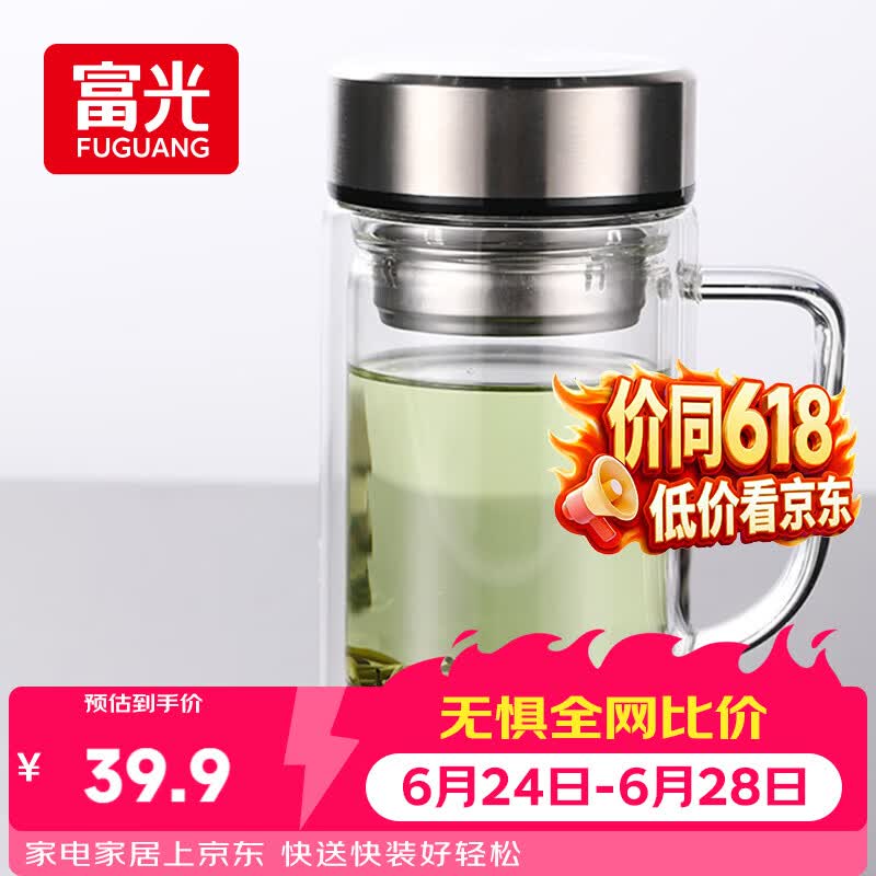 富光双层玻璃杯支持团购定制泡茶杯办公杯带把 大容量男女水杯子580ML