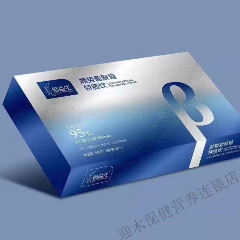 顺势顺势葡聚糖特殊膳食20袋/盒纯度高达95% 20条*1盒
