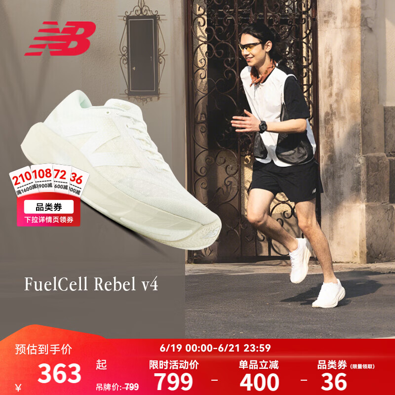 NEW BALANCE NB Rebel v4官方男鞋跑鞋运动鞋夏季透气速度训练鞋专业跑步鞋 白色MFCXLJ4 43 (脚长27.5cm) 建议拍大半码