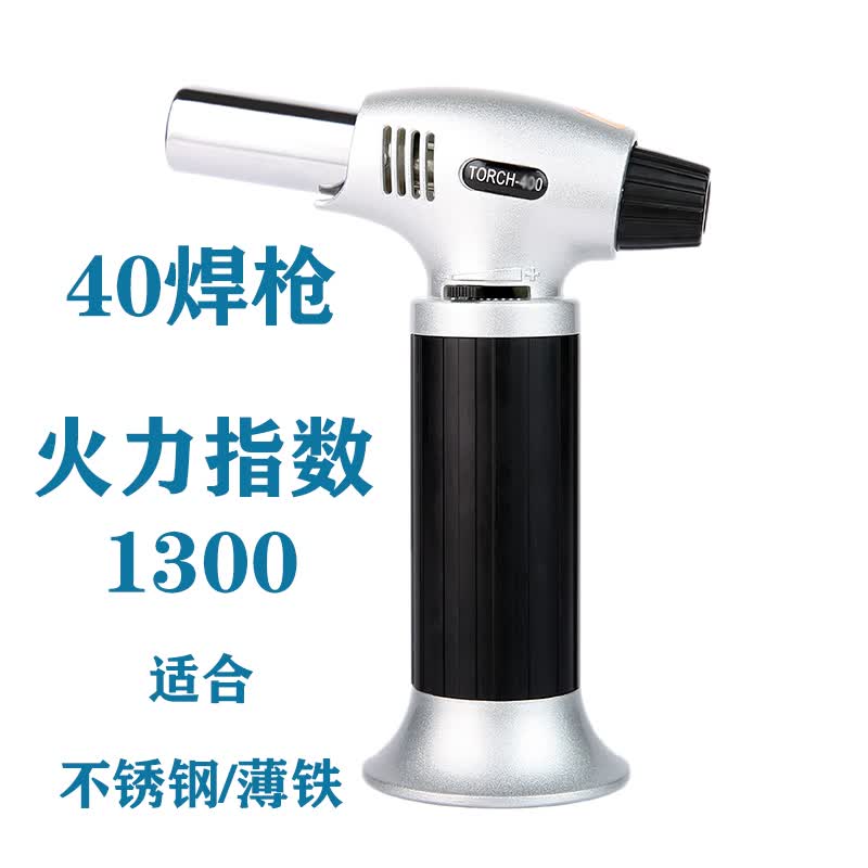 定制适用维修焊接小型不锈钢高温焊铁金属验金喷火气 焊枪
