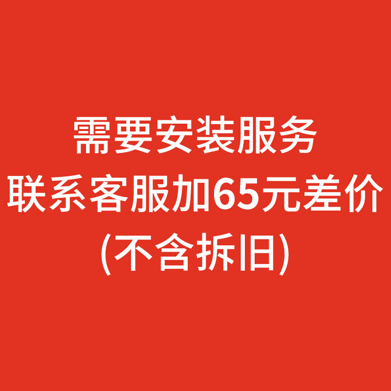 箭牌（ARROW）箭牌卫浴2024年新款太空铝浴室柜组合一体陶瓷卫 需要安装服务找客服 0cm