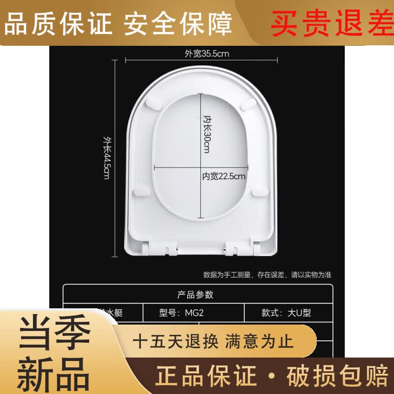 潜水艇（Submarine）马桶盖家用通用加厚马桶坐便圈坐便盖板老式座便器配件盖子 2【大U型多】MG-2圆形快装底座