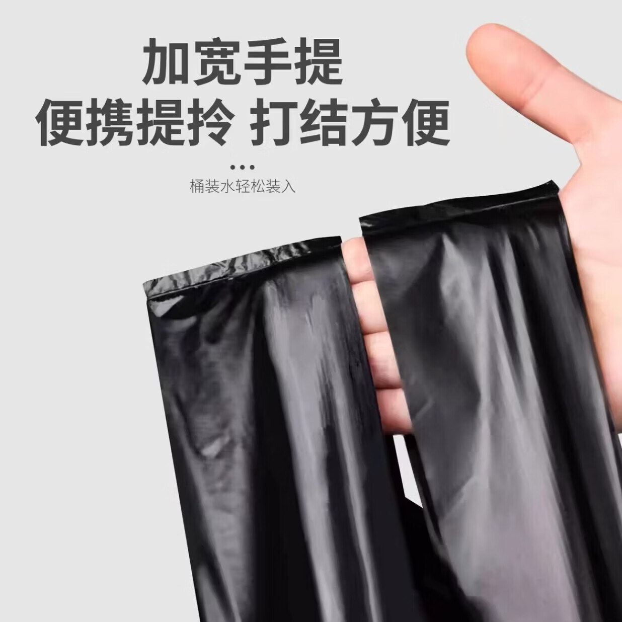 垃圾袋家用特厚手提式背心式学生宿舍厨房卫生间用塑料袋 【特厚款】300只 【40*60】黑色手提式塑料袋