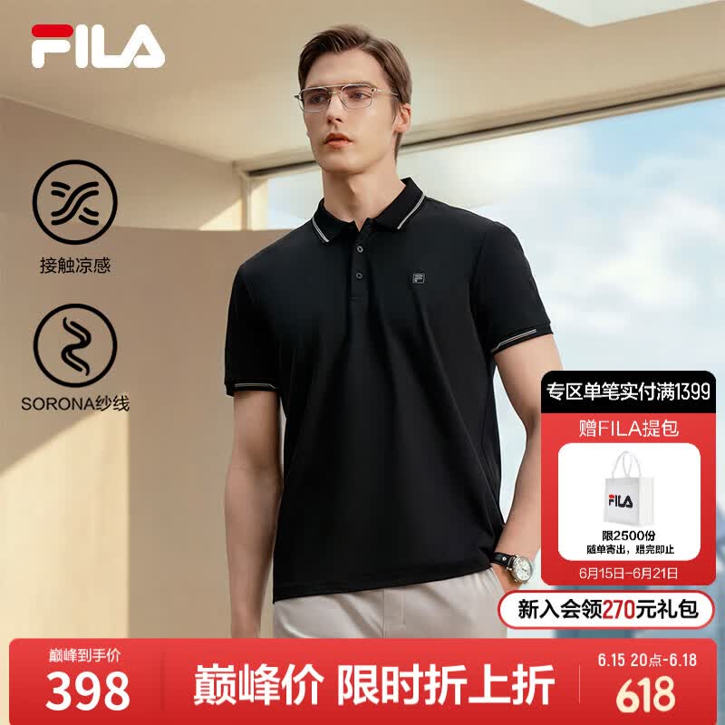 FILA 斐乐官方男子针织凉感短袖领航POLO衫夏季新款时尚休闲上衣 正黑色-BK XL 180/100A/XL