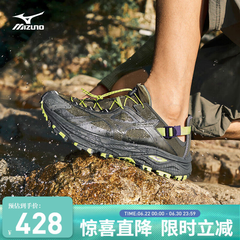 美津浓（MIZUNO）轻户外溯溪鞋男女速干透气涉水鞋徒步休闲鞋RACER TRAIL SE V2