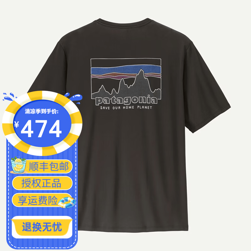 巴塔哥尼亚（Patagonia）男士Cap Cool Daily户外C1速干短袖T恤山脉标45477/45478/45480 45478-BLK黑色 XS