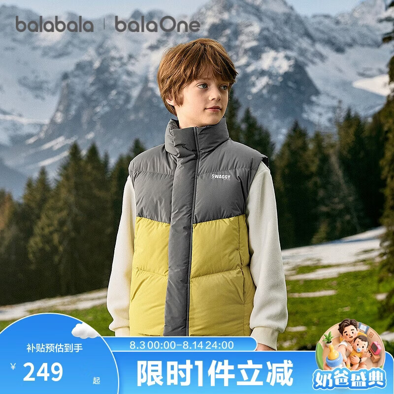 巴拉巴拉童装儿童马甲男童女童羽绒服外套2025新款冬装上衣保暖舒适百搭潮
