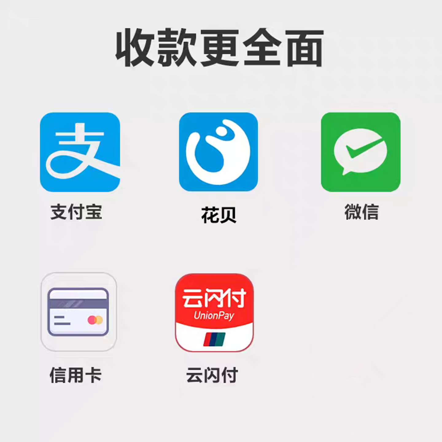 富卡微信收款音响大音量微信支付宝二合一收款播报器4G收款音箱刷卡机收款码收钱语音提示器 微信支付宝音响二合一