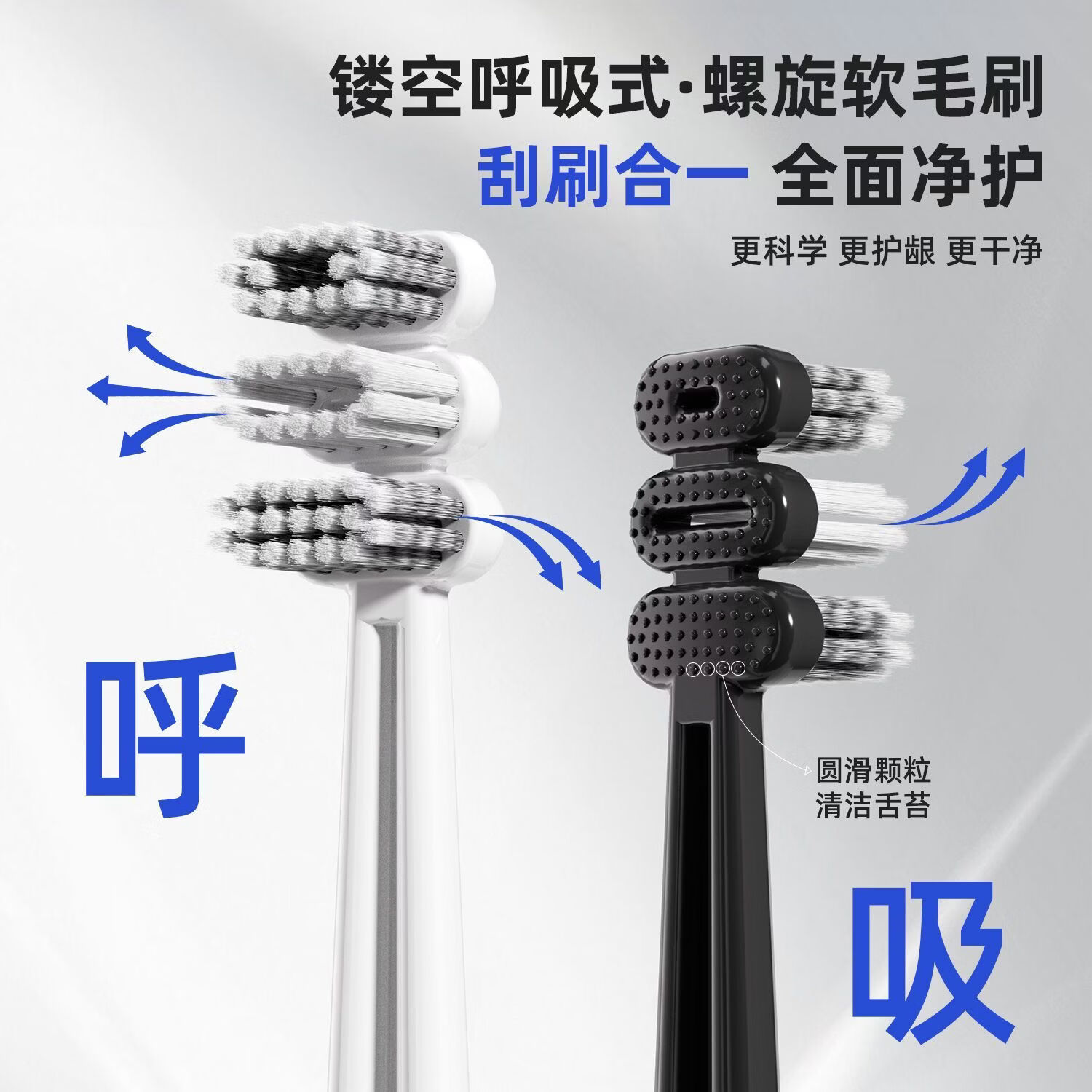 三笑完美【胖东来同款三头呼吸牙刷】宽头空心软毛螺旋刷丝护龈牙刷家庭装 胖东来同款【三头呼吸牙刷】 8支