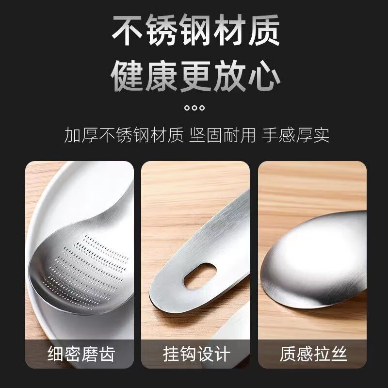 【工厂直销】不锈钢磨姜器蒜泥器磨姜泥勺子姜蓉器家用研磨磨碎辅 410不锈钢磨姜器铲型【1个装】