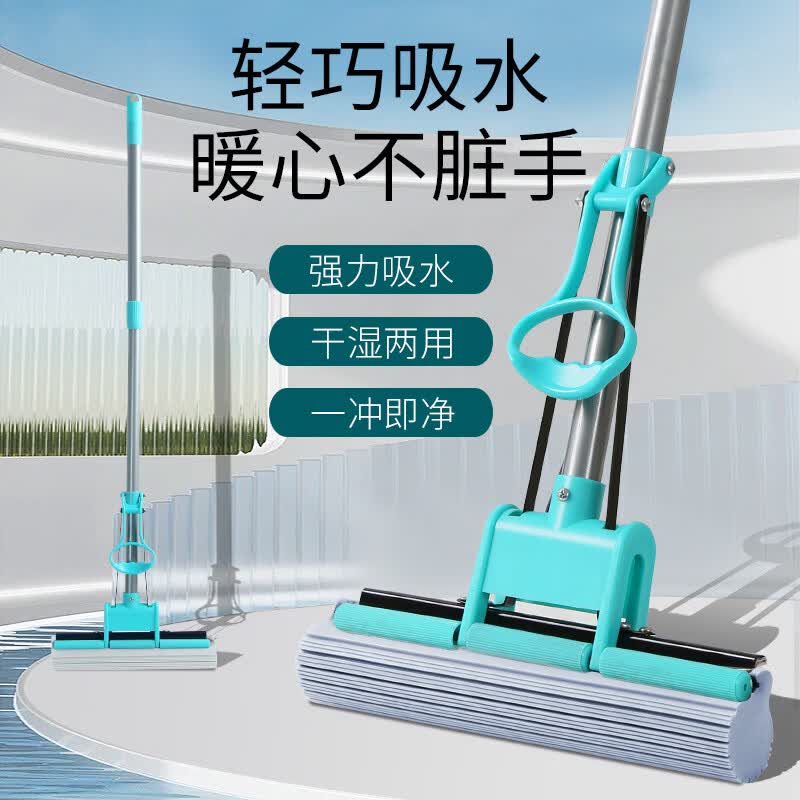 百家好世滚轮海绵拖把家用一拖净吸水干湿两用厨房卫生间免手洗胶棉地拖 绿色单滚轮pva海绵拖1头