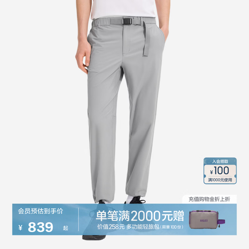 AIGLE艾高长裤WR防泼水SOLOTEX弹力休闲直筒裤男士 浅石灰 BE903 42 (175/84A)