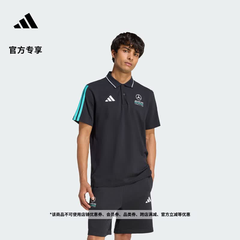 adidas梅赛德斯AMG马石油F1车队短袖POLO衫男装夏季新款阿迪达斯 黑色/半薄荷绿   M  