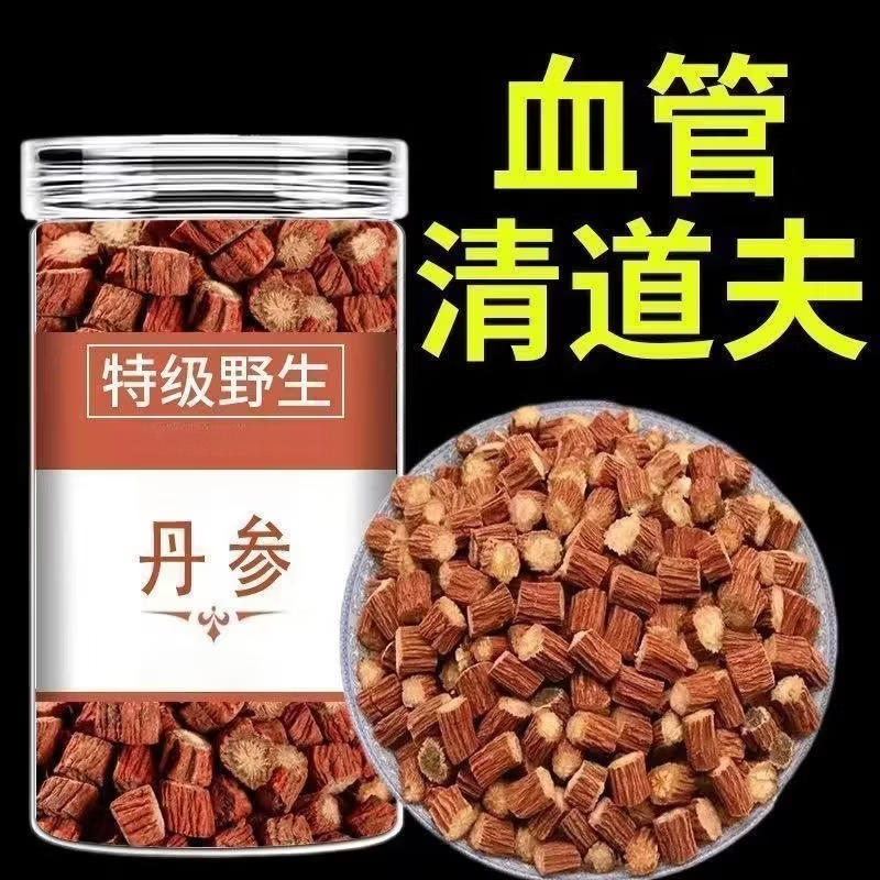 同仁堂特级丹参补气血养肝清心除烦养生茶地道深山丹参整根切片手工挑选 丹参主根切片 250g*4罐
