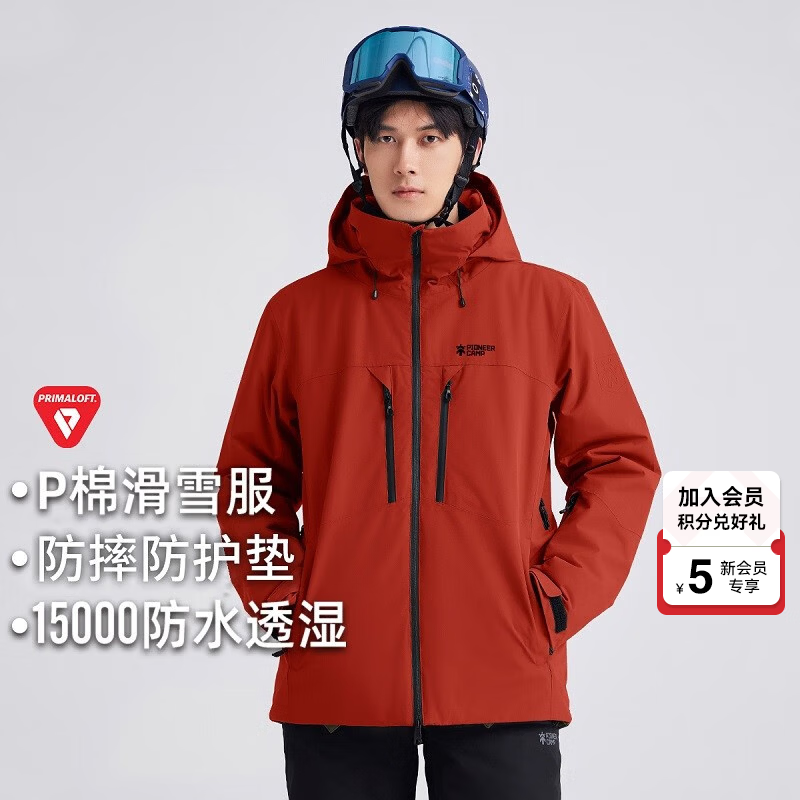 拓路者户外登山棉衣滑雪男冬季防风连帽外套男士保暖抗寒棉服加厚宽松 橘色（无RECC0版） L