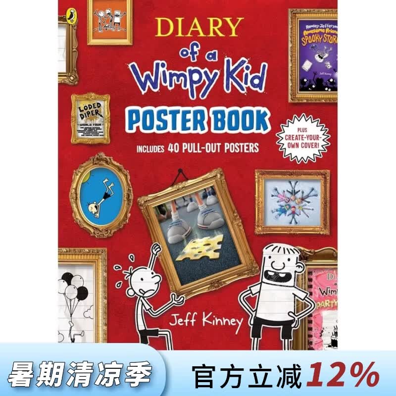 现货 小屁孩日记 海报书 儿童读物 英文原版 Diary of a Wimpy Kid Poster Book 8-12岁