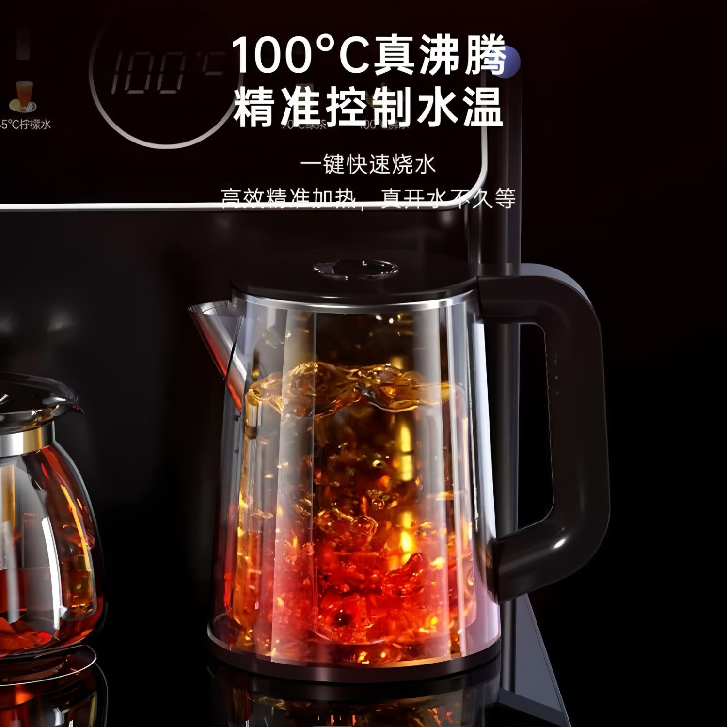 1号客厅饮水机家用高端轻奢客厅下置水桶茶吧机一体制热一体机 YH931-1215天青 制热型 AI语音|遥控|触屏
