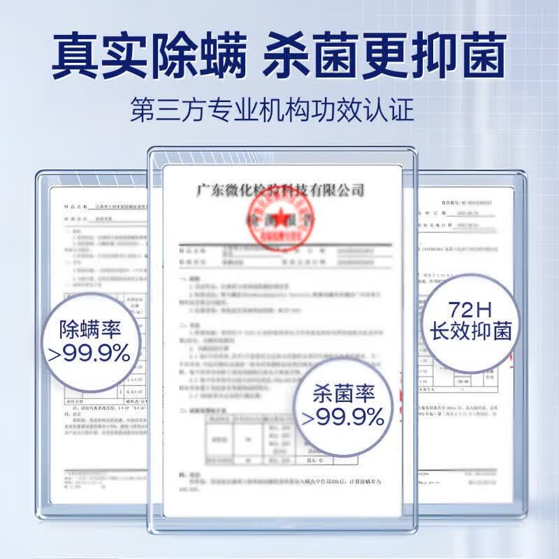 AFPN【德国】除螨喷雾床上免洗免晒杀菌抑菌母婴可用本草青花椒去螨驱 5瓶 【囤货钜惠装】螨虫杀手 母婴适用 一喷速干 除螨喷雾孕妇婴儿可用床上家用免洗去螨虫