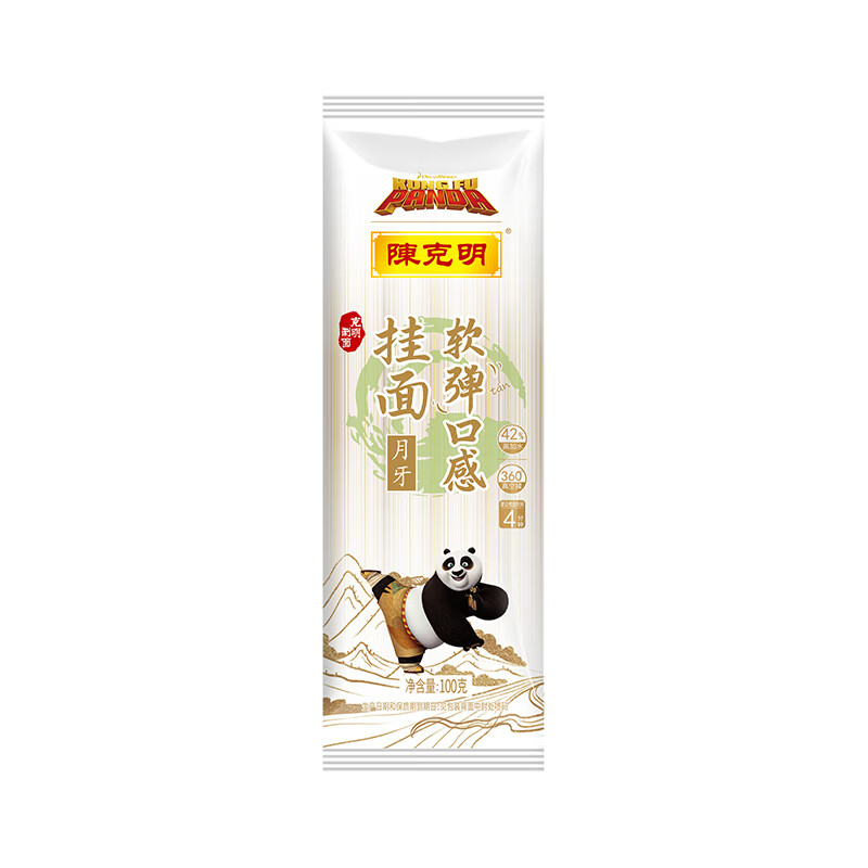 陈克明软弹面月牙汤面100g小袋装挂面早餐主食面条干拌面 软弹挂面月牙面 100g*15袋
