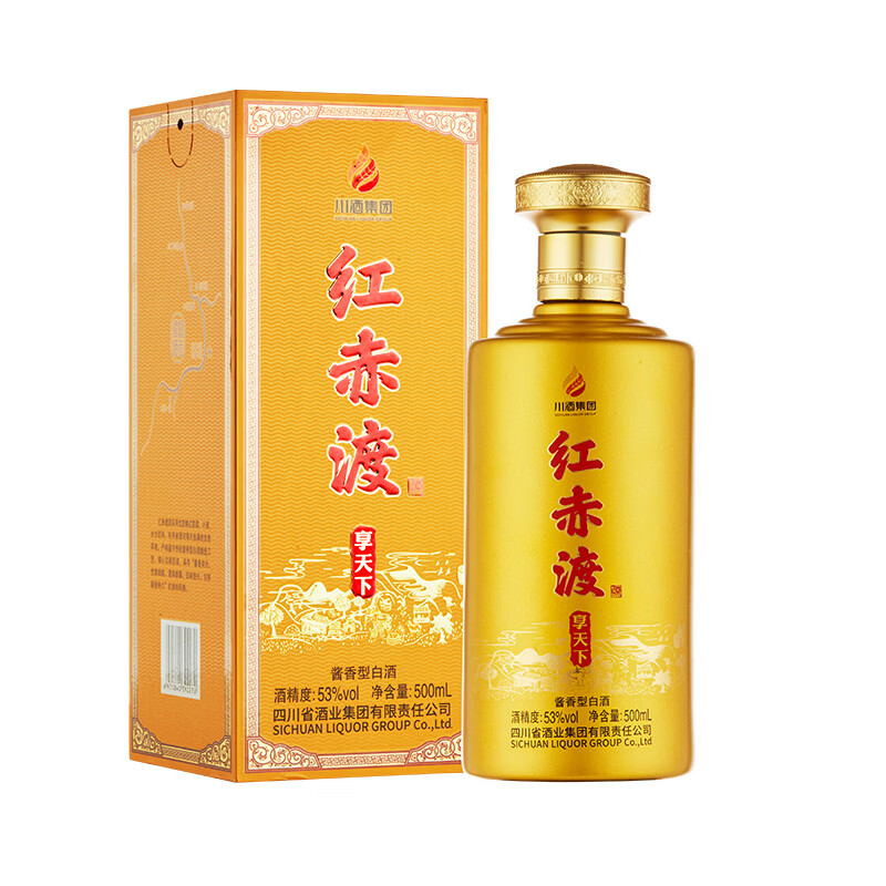 红赤渡1935享天下红装 川酒集团 酱香型白酒53度 纯粮固态发酵口粮酒 整箱 53度 500mL 6瓶 【实惠整箱】黄