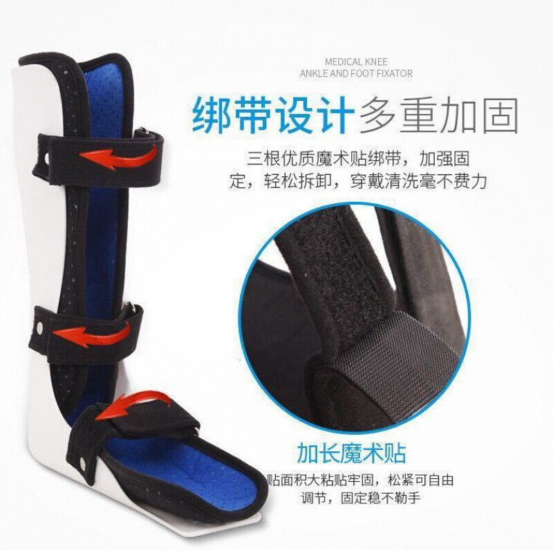 踝关节固定支具支架脚踝脚扭伤护具石膏鞋足托脚部脚托器 普通款不分