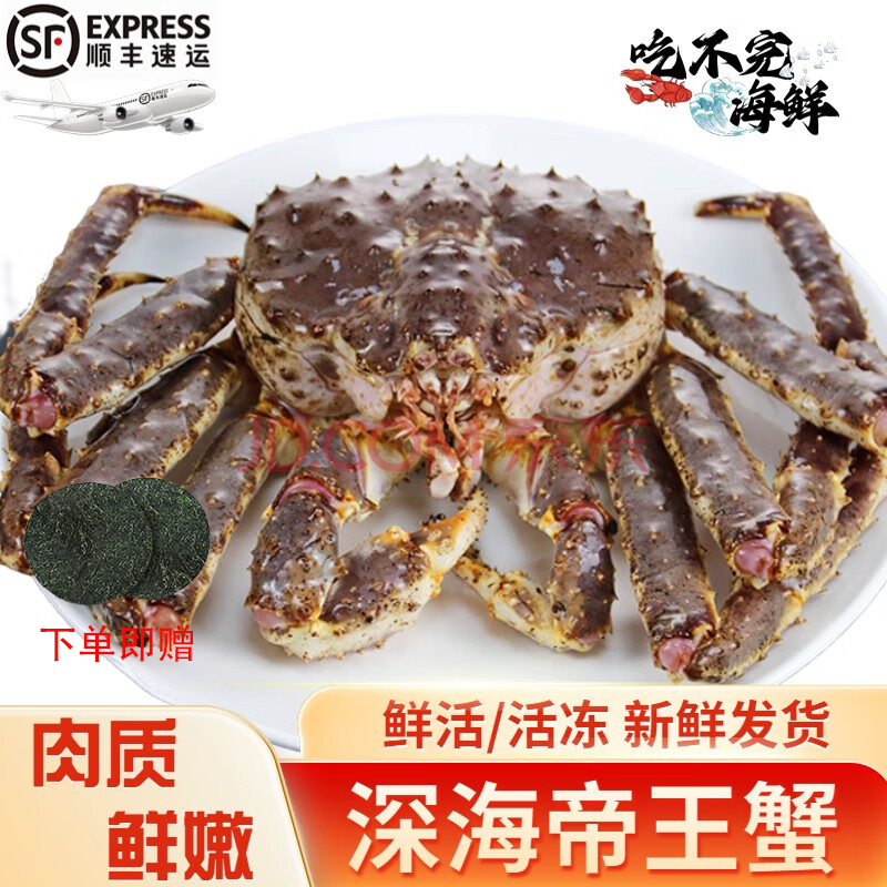 蟹类怎么查询历史价格|蟹类价格走势图