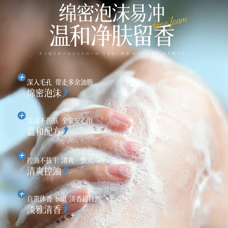 凯姿妮舒柔护肤健康净护沐浴露持久留香72小时香体柠檬保湿沐浴露 纯白清香 沐浴露1000mL